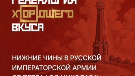 Скриншот-20260818-220924