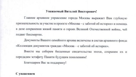 Скриншот-20260824-135740
